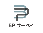 BPサーベイ