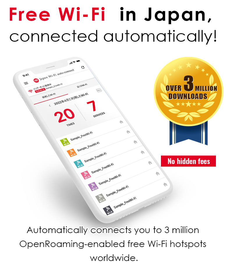 The Best App for Free Wi-Fi Connections! 